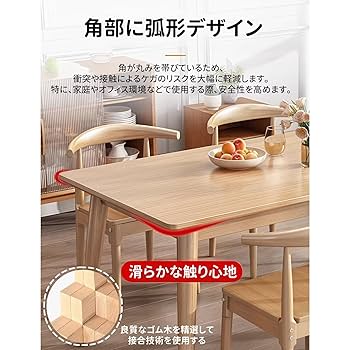 ダイニングテーブルと椅子セット ダイニングテーブルセット 4人 5点セット 高級 木製 おしゃれ